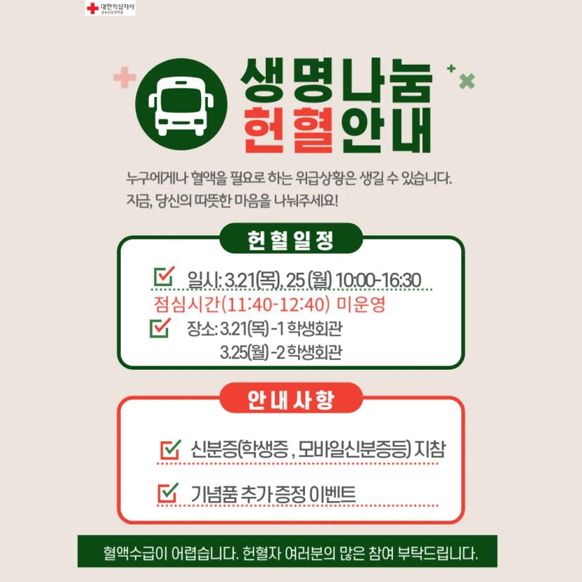 π₯GIST νννλ λ π₯