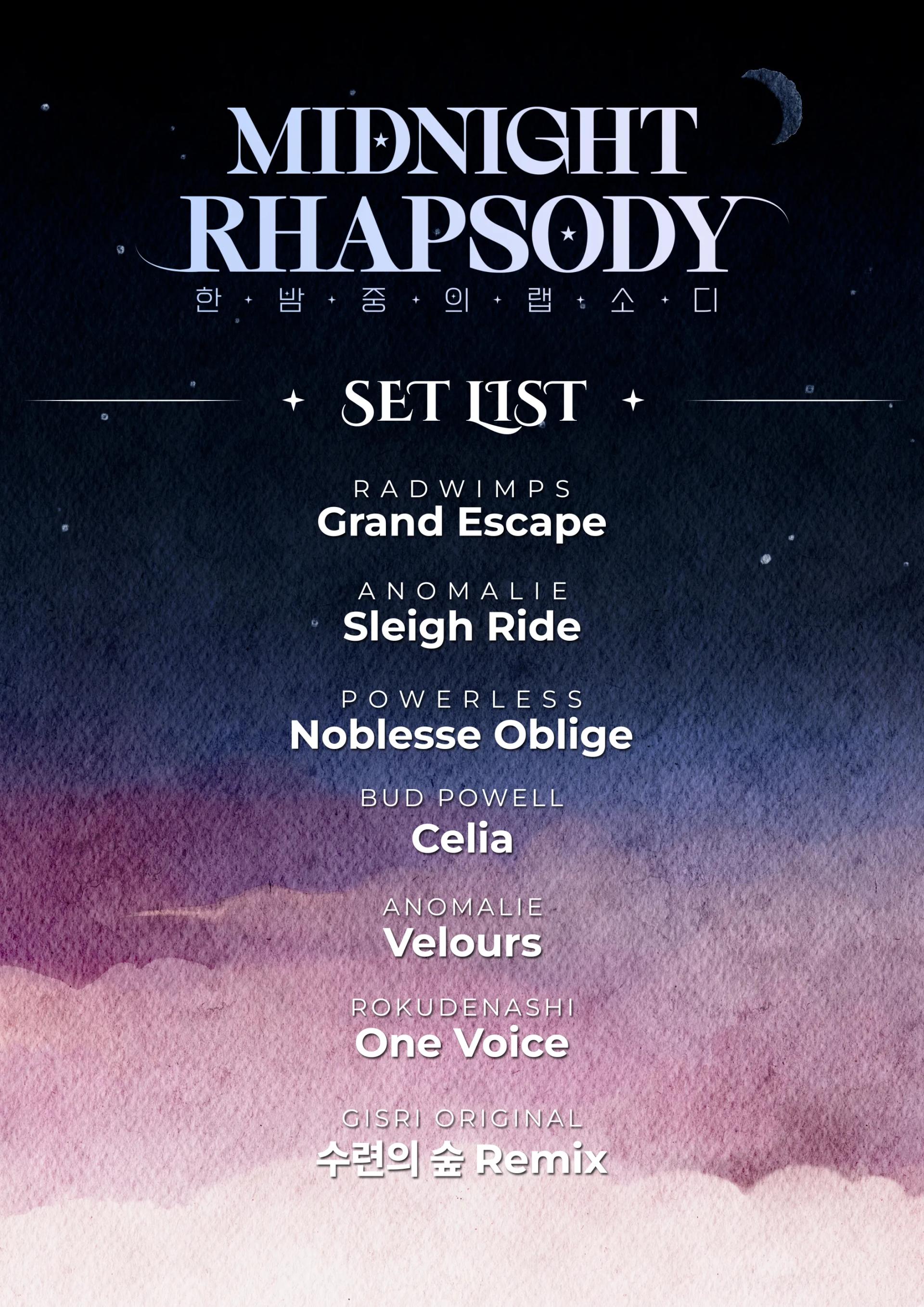 πΉ GISRI BUSKING πΉ