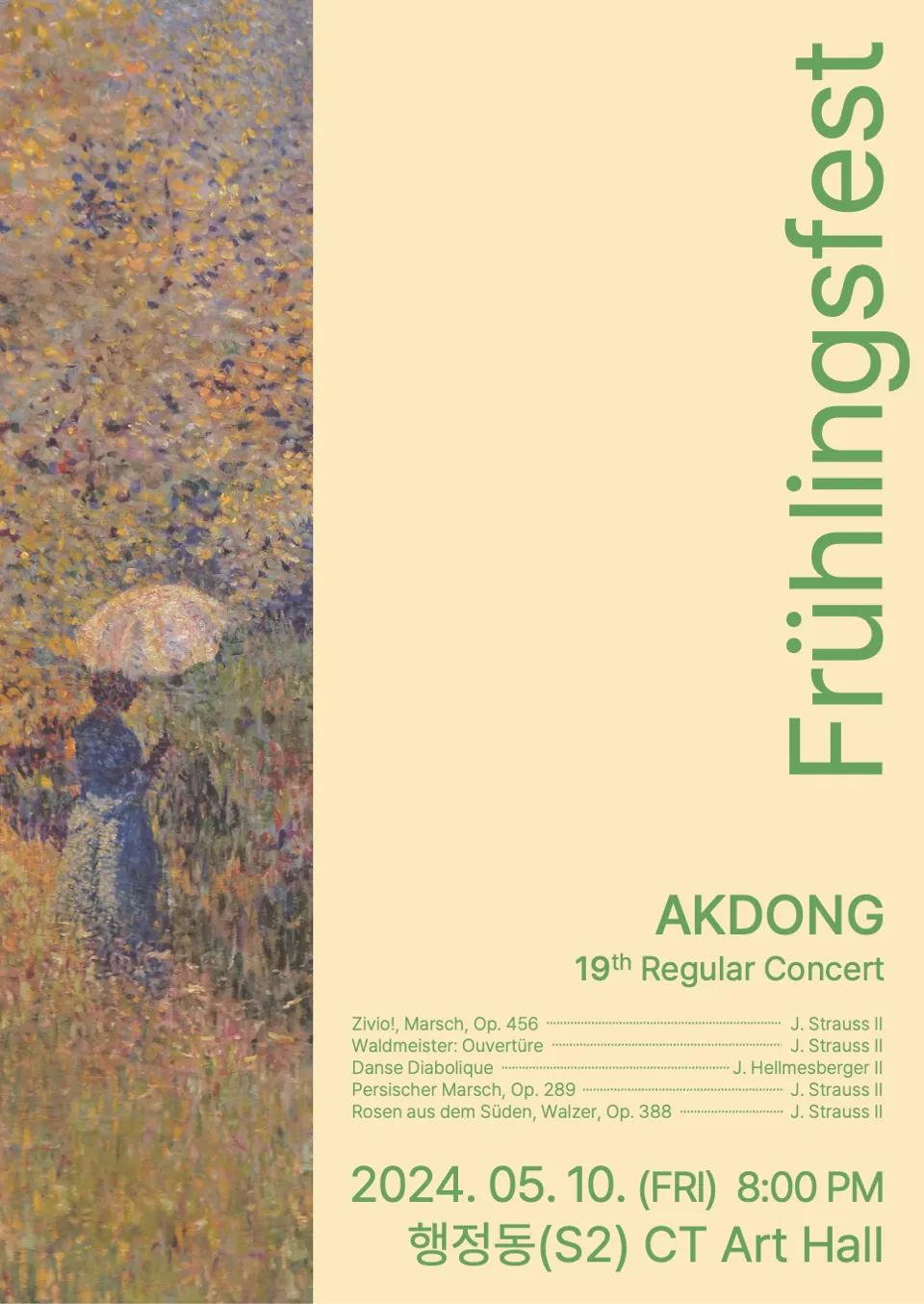 Akdong 19th Regular Concert