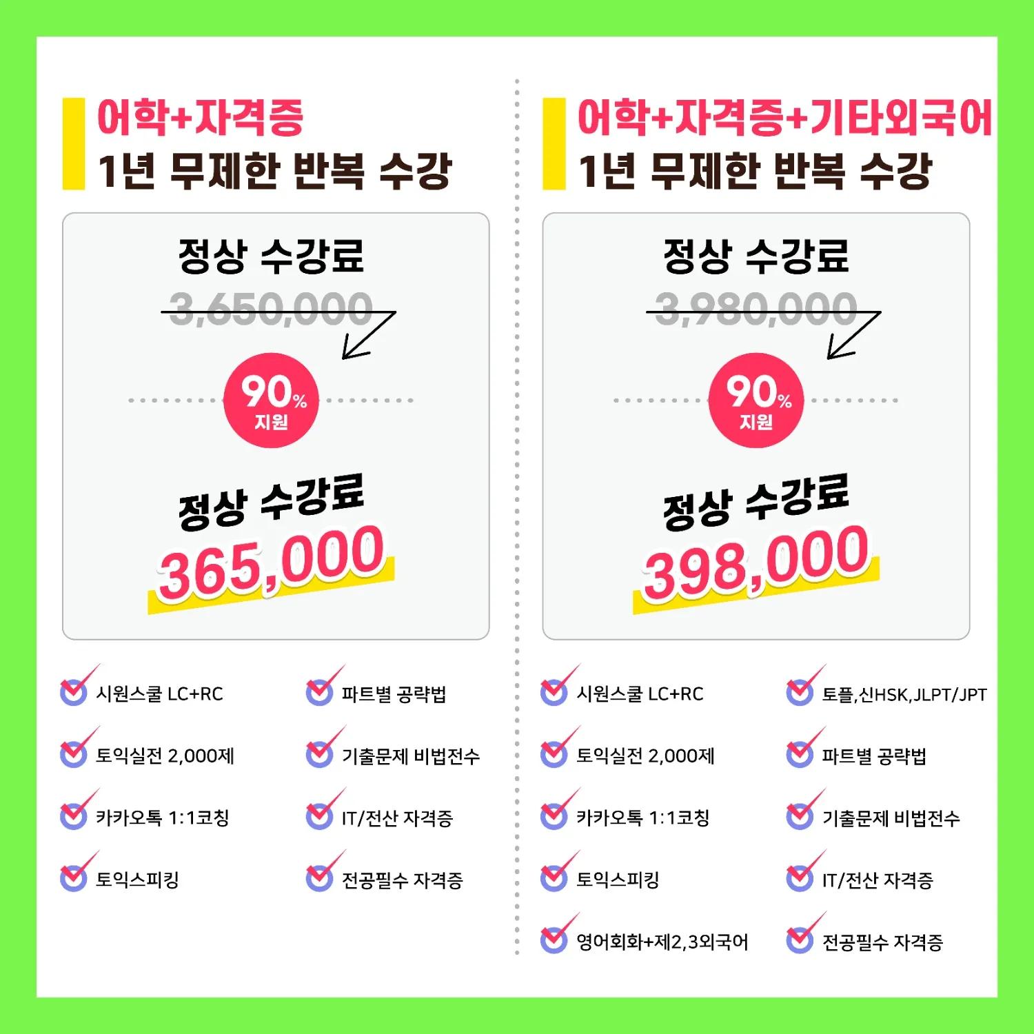 π€κ΄μ£Όκ³ΌνκΈ°μ μXμμ΄κ° μλλ©΄ "μμμ€μΏ¨"π€