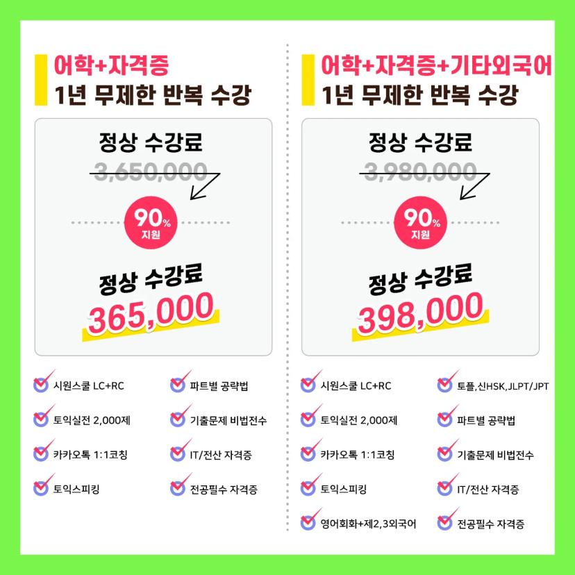 π€κ΄μ£Όκ³ΌνκΈ°μ μXμμ΄κ° μλλ©΄ "μμμ€μΏ¨"π€