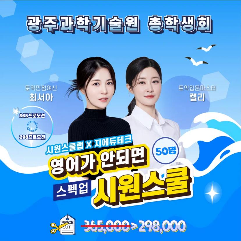 ๐ค๊ด์ฃผ๊ณผํ๊ธฐ์ ์ X ์์ด๊ฐ ์๋๋ฉด "์์์ค์ฟจ"