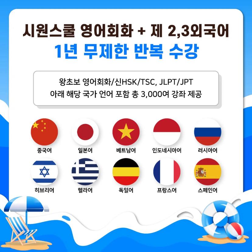 ๐ค๊ด์ฃผ๊ณผํ๊ธฐ์ ์ X ์์ด๊ฐ ์๋๋ฉด "์์์ค์ฟจ"