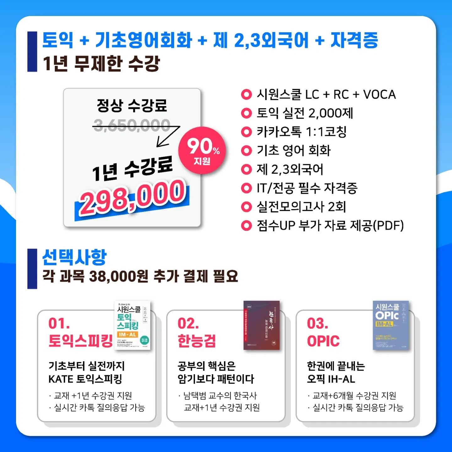 ๐ค๊ด์ฃผ๊ณผํ๊ธฐ์ ์ X ์์ด๊ฐ ์๋๋ฉด "์์์ค์ฟจ"