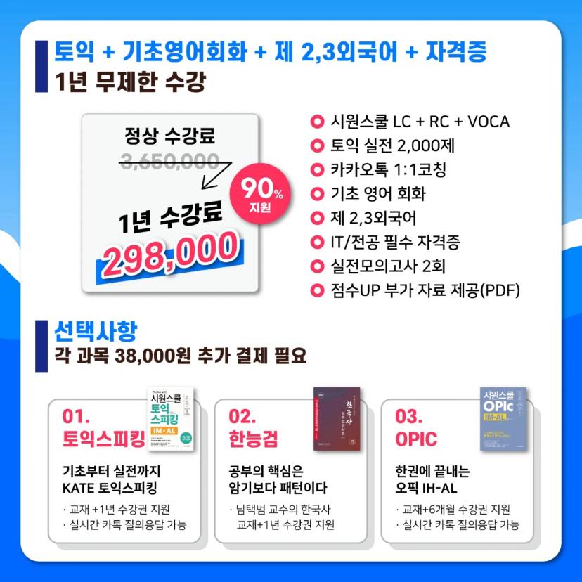 ๐ค๊ด์ฃผ๊ณผํ๊ธฐ์ ์ X ์์ด๊ฐ ์๋๋ฉด "์์์ค์ฟจ"