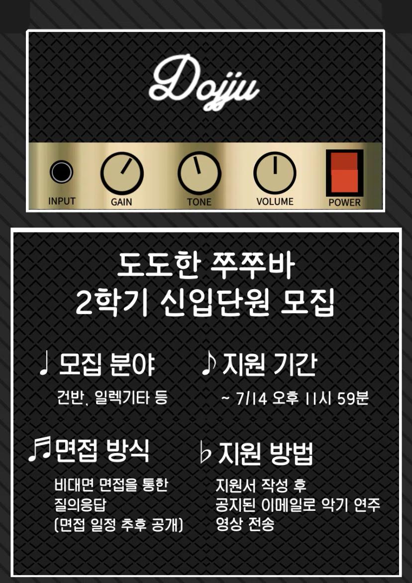 π¦λλν μμλ° 2νκΈ° μ μ
λ¨μ λͺ¨μ§ 곡μ§π¦