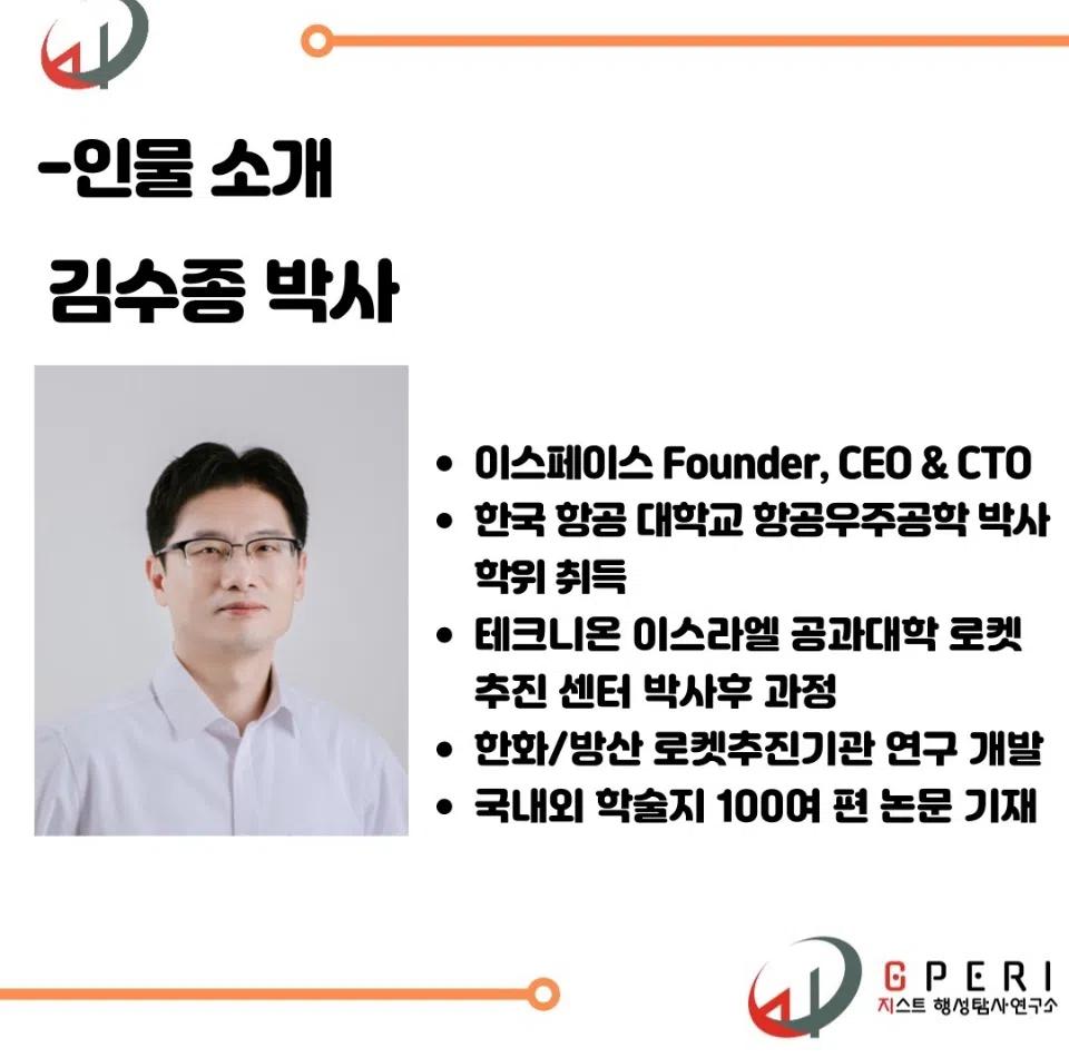 <GPERI 특별 세미나 개최 안내>