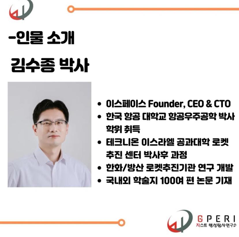 <GPERI 특별 세미나 개최 안내>