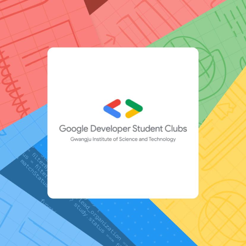 GDSC GIST 24-25 Core Recruitment