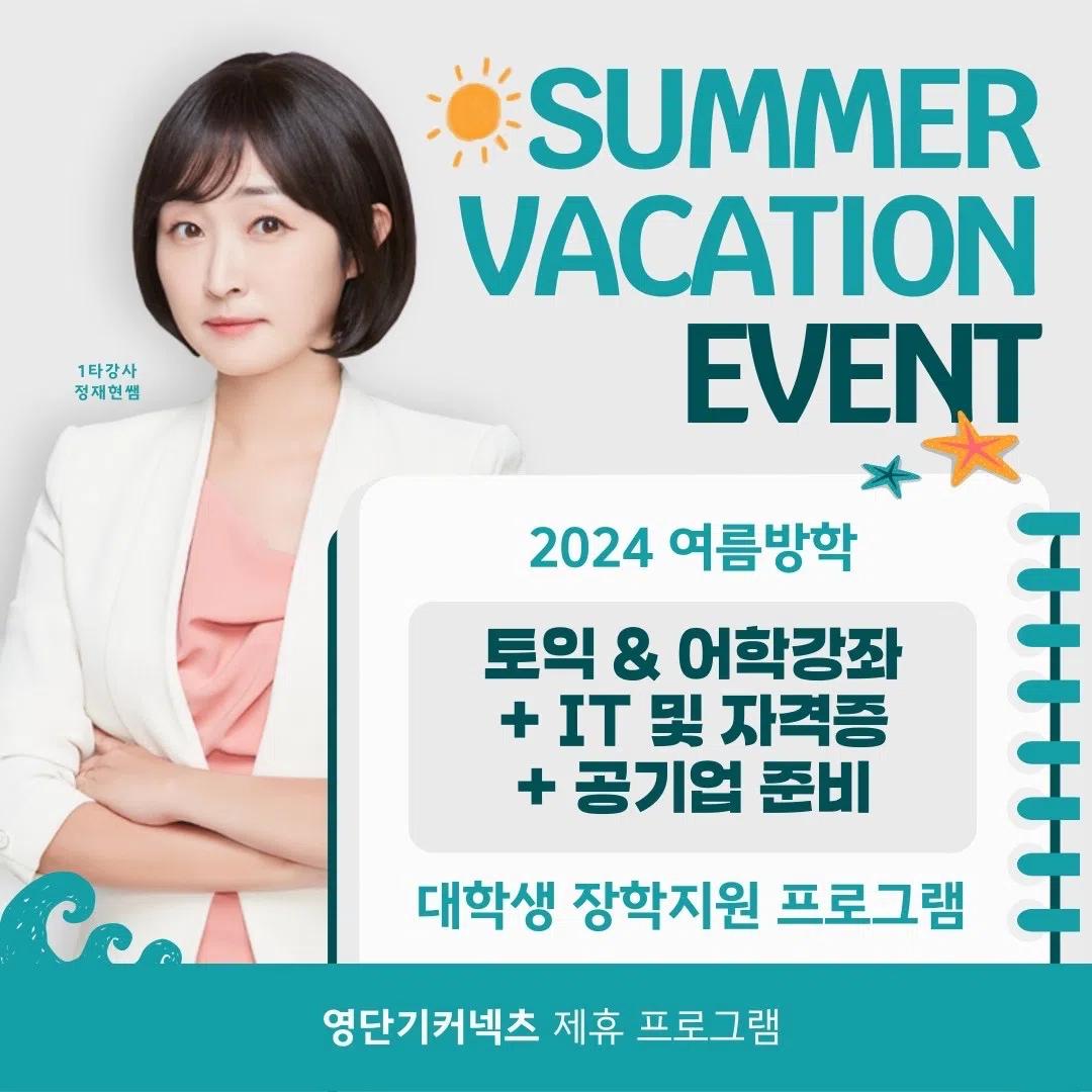 ๐๊ด์ฃผ๊ณผํ๊ธฐ์ ์ x ์๋จ๊ธฐ ํ๋ก๋ชจ์
๐