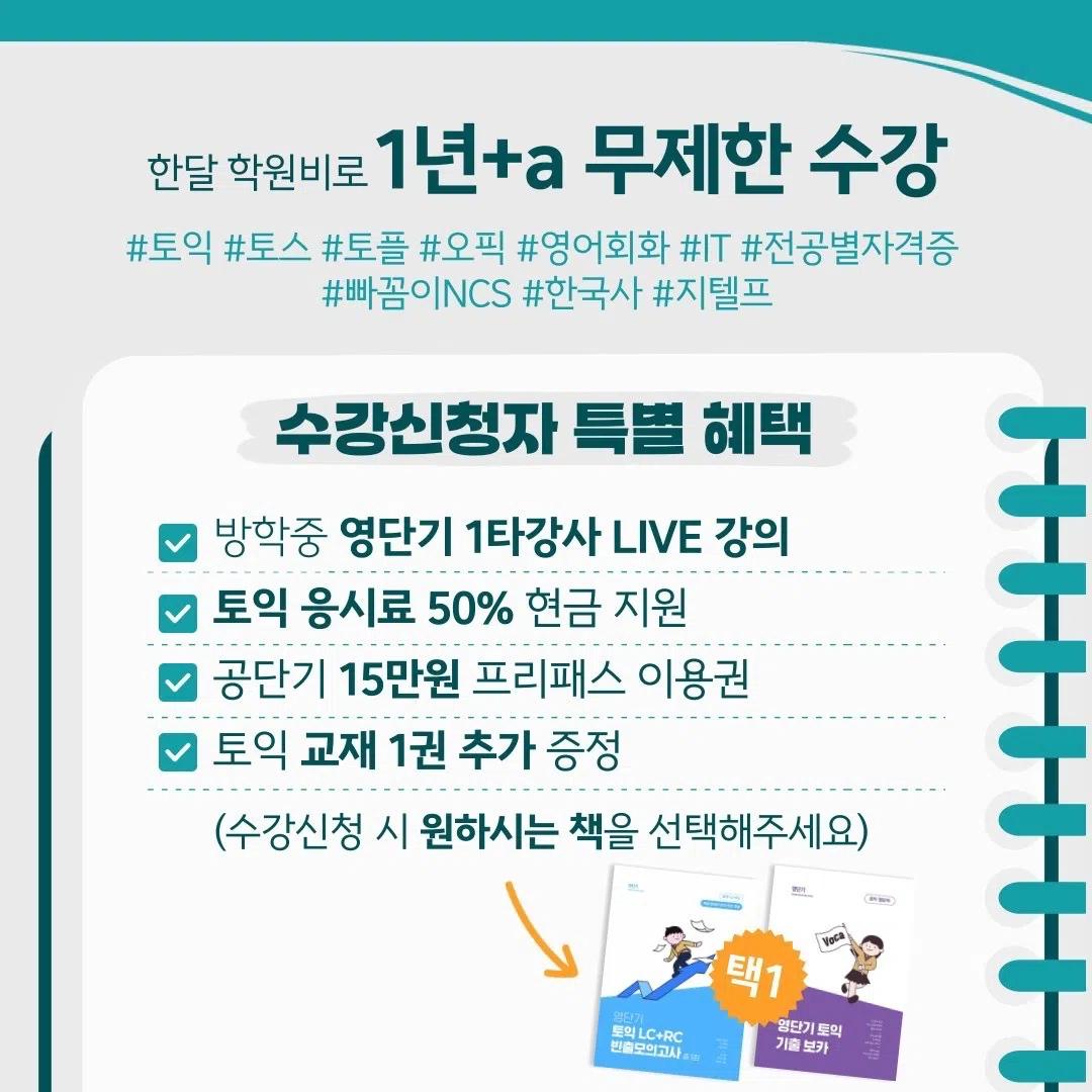 ๐๊ด์ฃผ๊ณผํ๊ธฐ์ ์ x ์๋จ๊ธฐ ํ๋ก๋ชจ์
๐