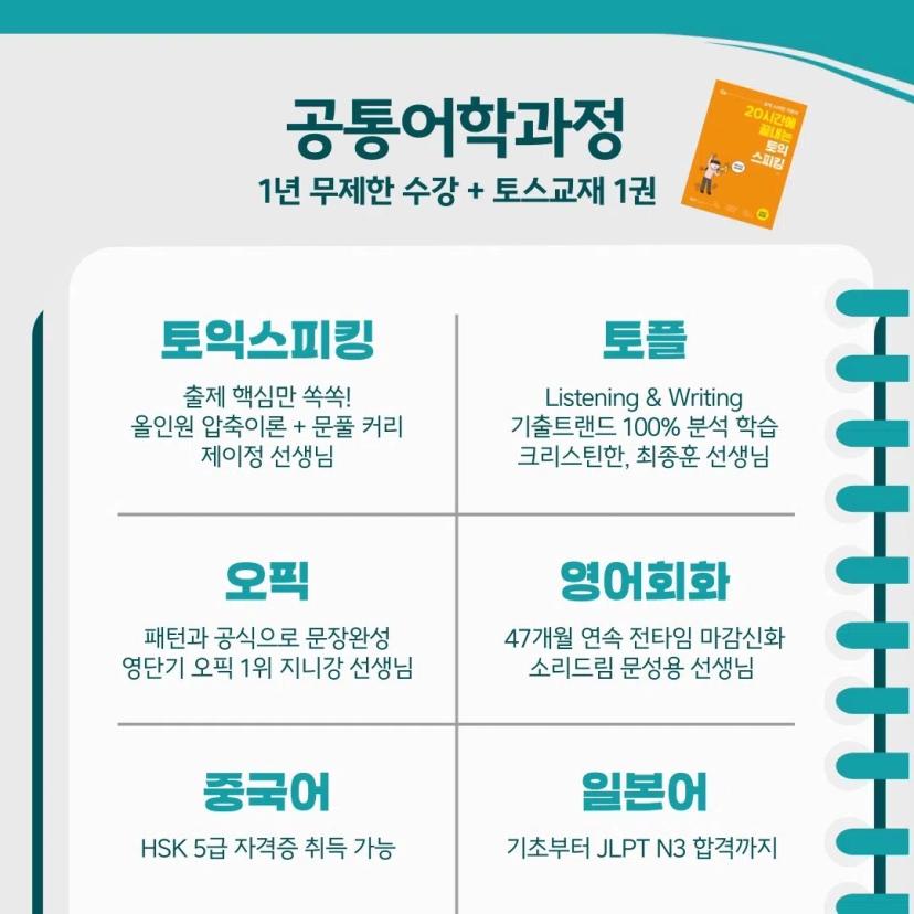 ๐๊ด์ฃผ๊ณผํ๊ธฐ์ ์ x ์๋จ๊ธฐ ํ๋ก๋ชจ์
๐