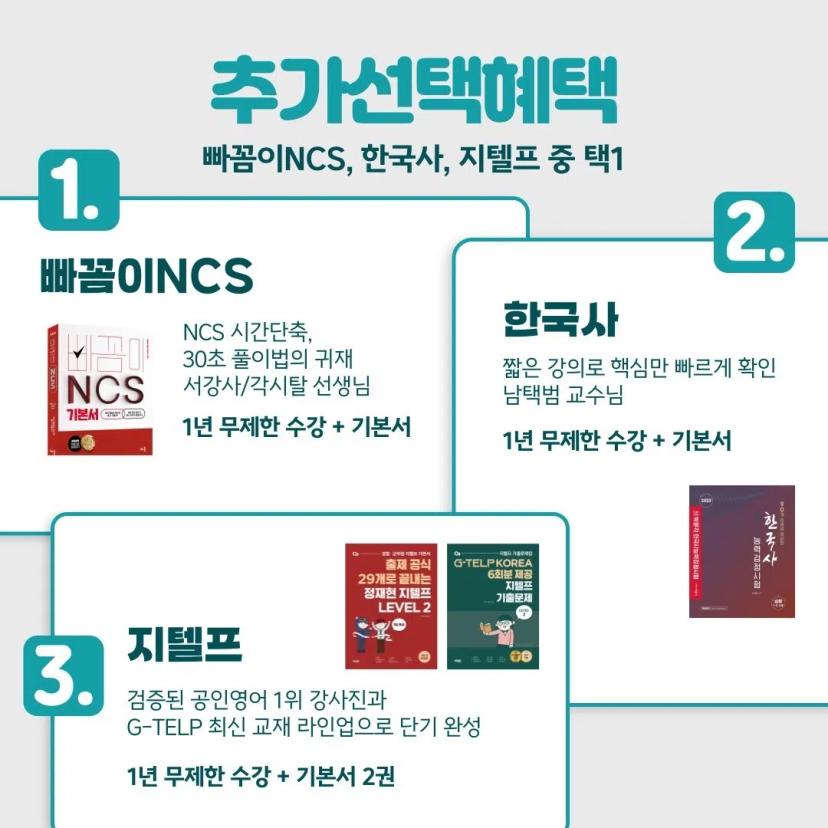 ๐๊ด์ฃผ๊ณผํ๊ธฐ์ ์ x ์๋จ๊ธฐ ํ๋ก๋ชจ์
๐