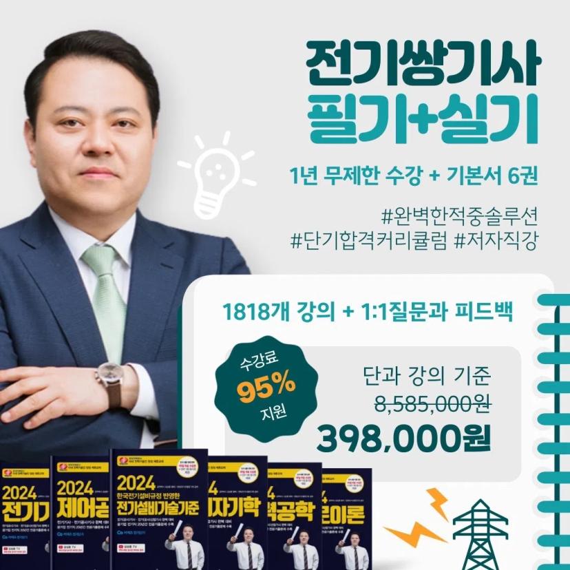 ๐๊ด์ฃผ๊ณผํ๊ธฐ์ ์ x ์๋จ๊ธฐ ํ๋ก๋ชจ์
๐