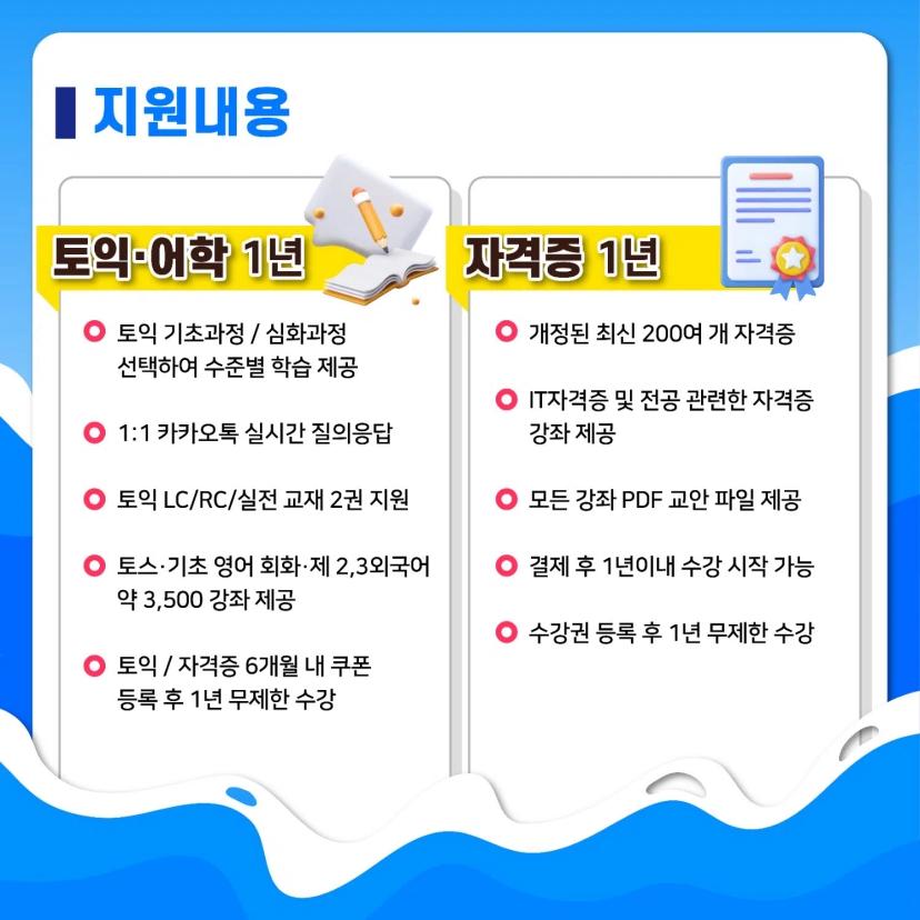 π€κ΄μ£Όκ³ΌνκΈ°μ μ X μμ΄κ° μλλ©΄ "μμμ€μΏ¨"