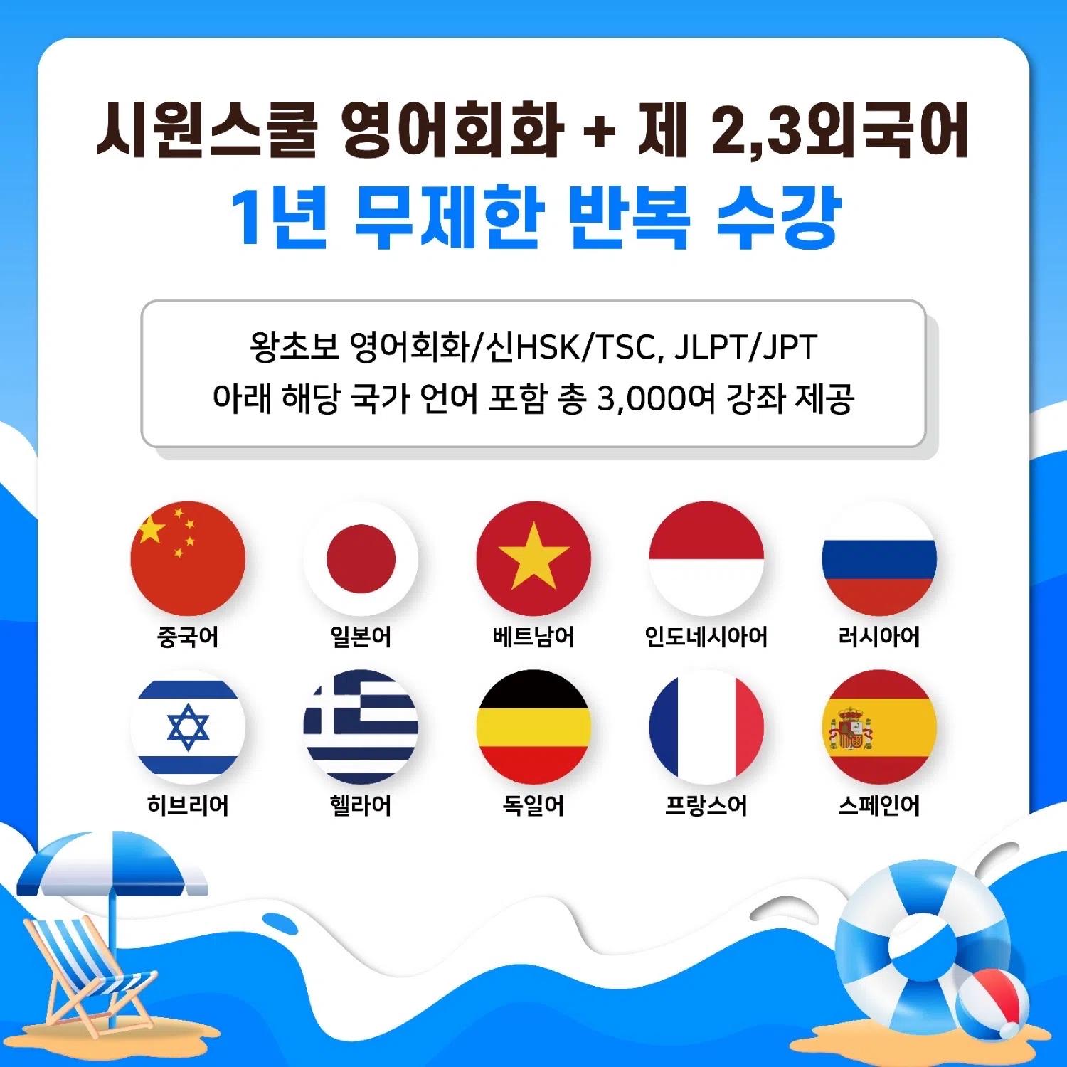 π€κ΄μ£Όκ³ΌνκΈ°μ μ X μμ΄κ° μλλ©΄ "μμμ€μΏ¨"