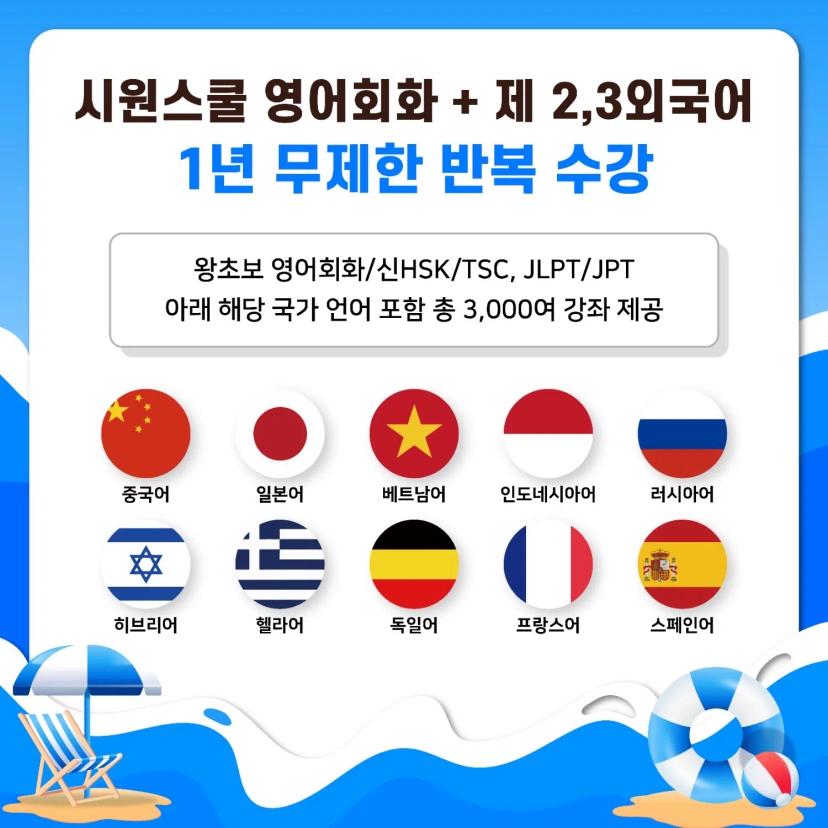 π€κ΄μ£Όκ³ΌνκΈ°μ μ X μμ΄κ° μλλ©΄ "μμμ€μΏ¨"