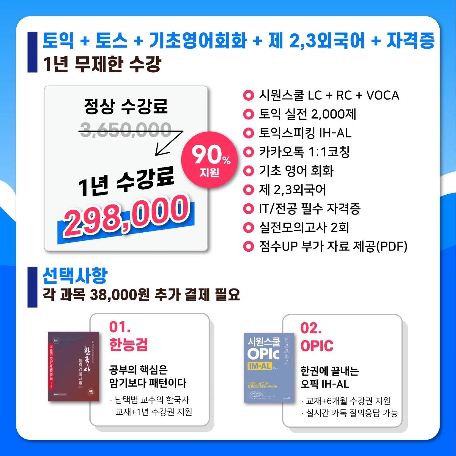 π€κ΄μ£Όκ³ΌνκΈ°μ μ X μμ΄κ° μλλ©΄ "μμμ€μΏ¨"