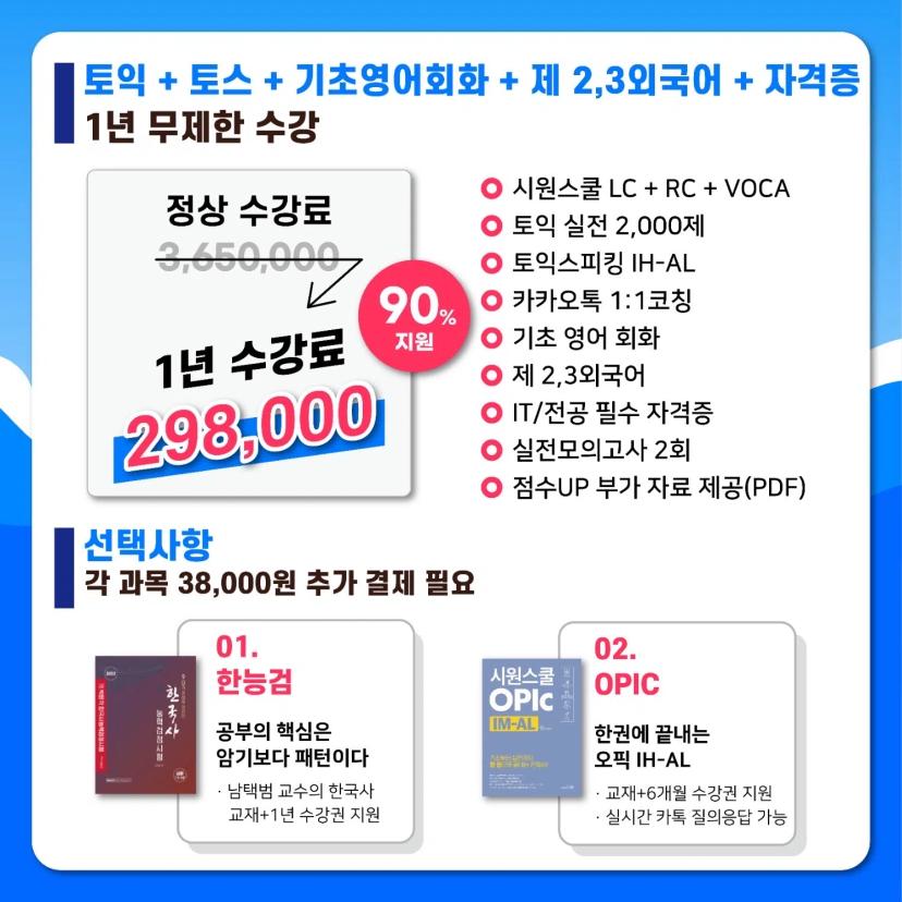 π€κ΄μ£Όκ³ΌνκΈ°μ μ X μμ΄κ° μλλ©΄ "μμμ€μΏ¨"