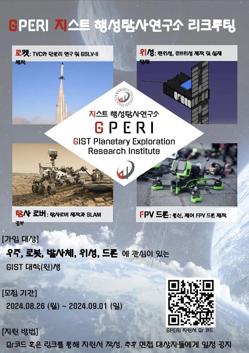 ๐GPERI๐ ์ ์
๋ถ์ ๋ชจ์ง ๊ณต๊ณ