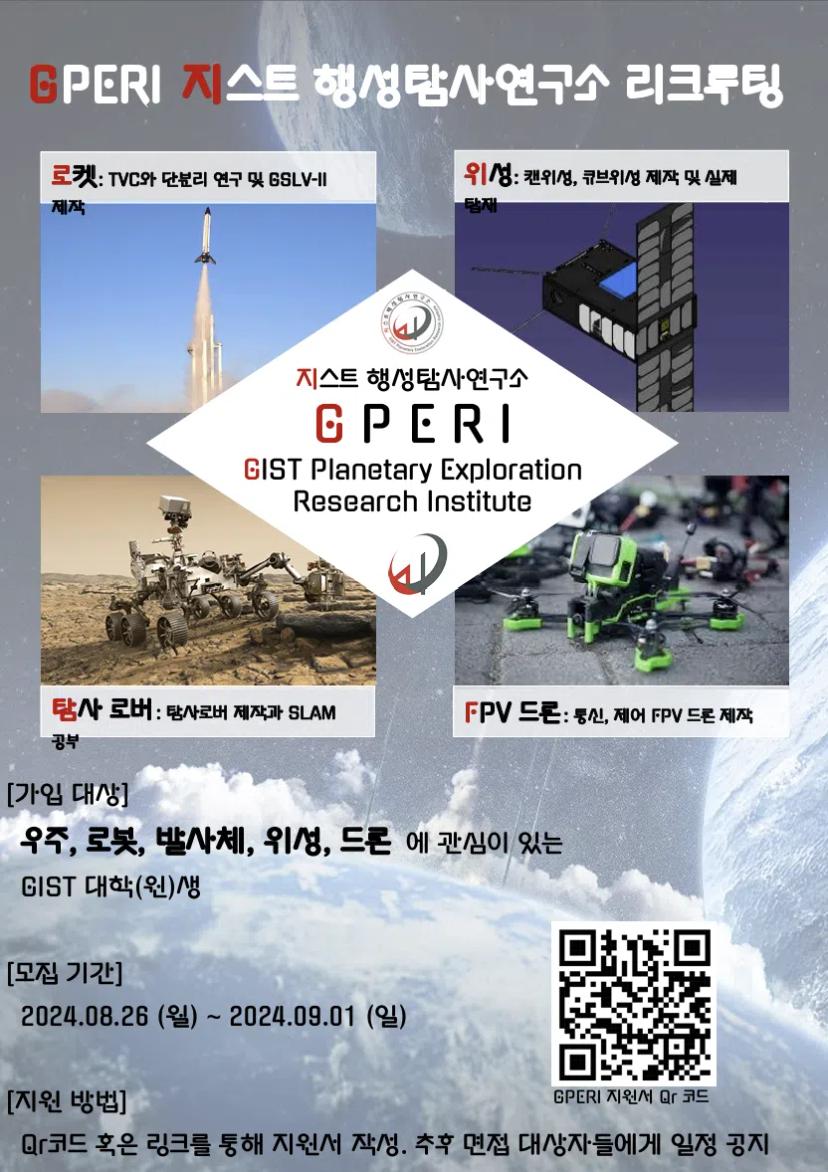 ๐GPERI๐ ์ ์
๋ถ์ ๋ชจ์ง ๊ณต๊ณ