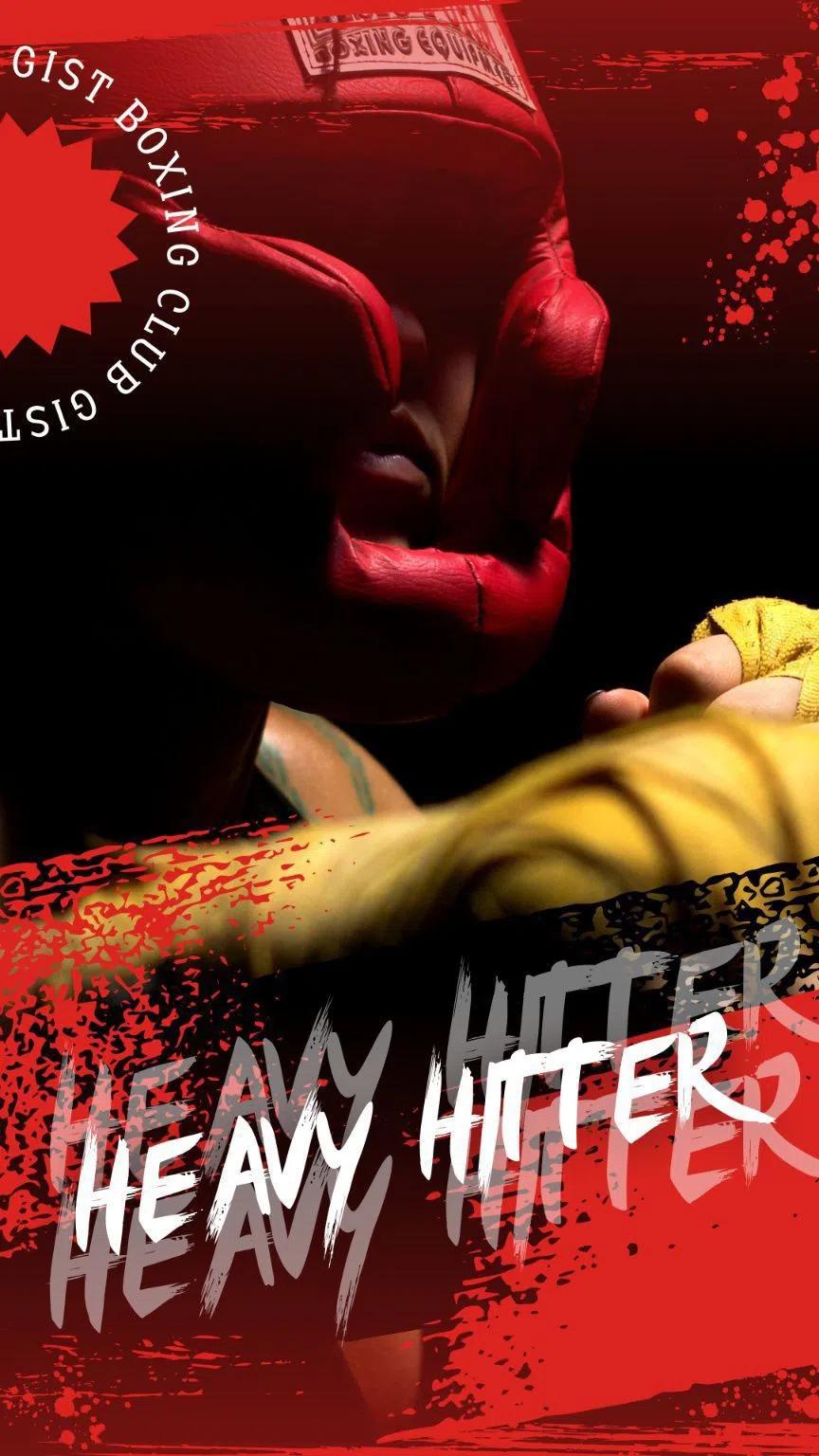 헤비히터스 신입부원 모집