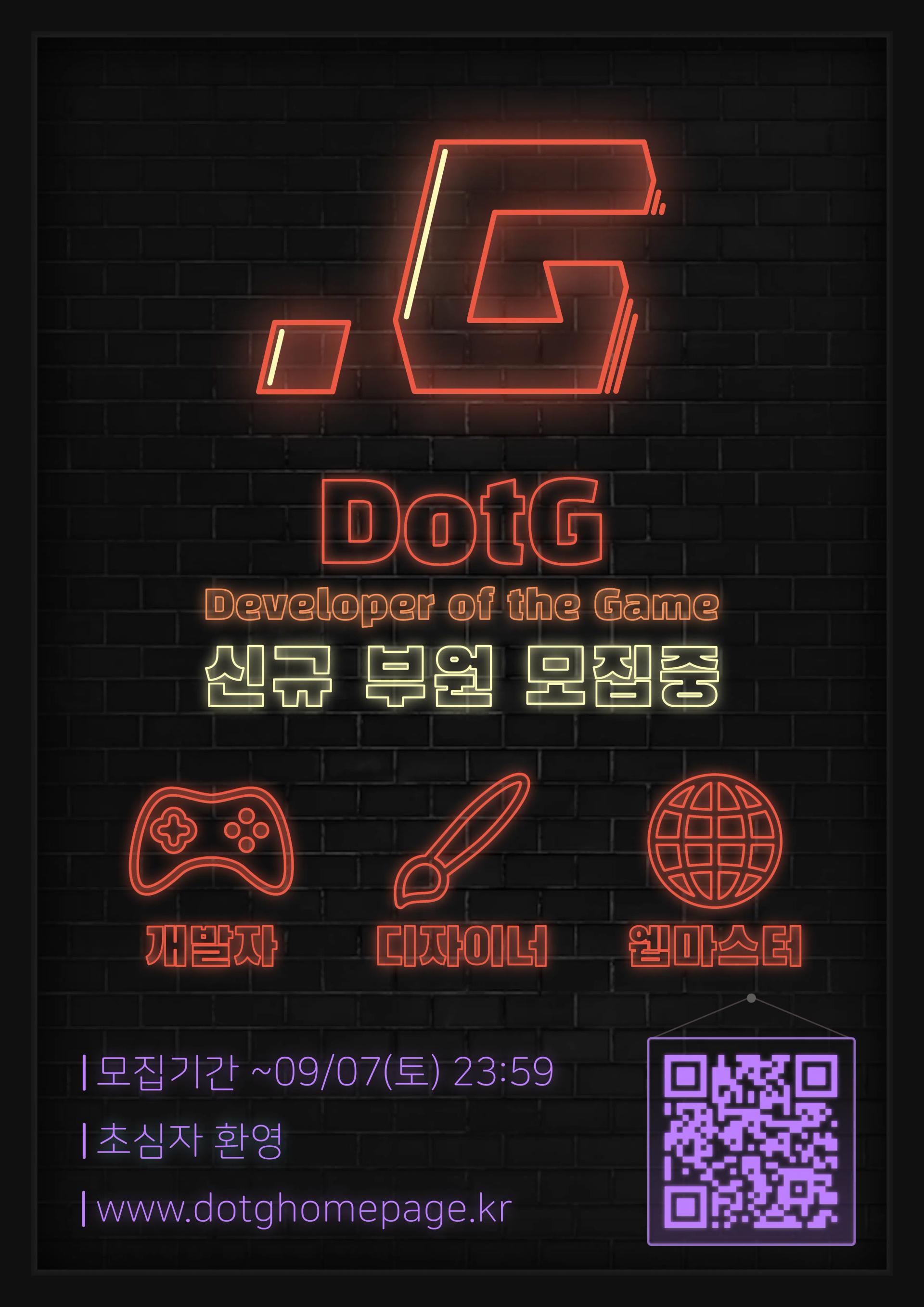 ๐ฎ๊ฒ์ ์ ์ ๋์๋ฆฌ DotG ๋ถ์ ๋ชจ์ง๐ฎ