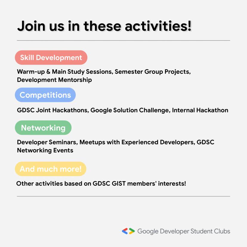 GDSC GIST 24-25 Member Recruiting