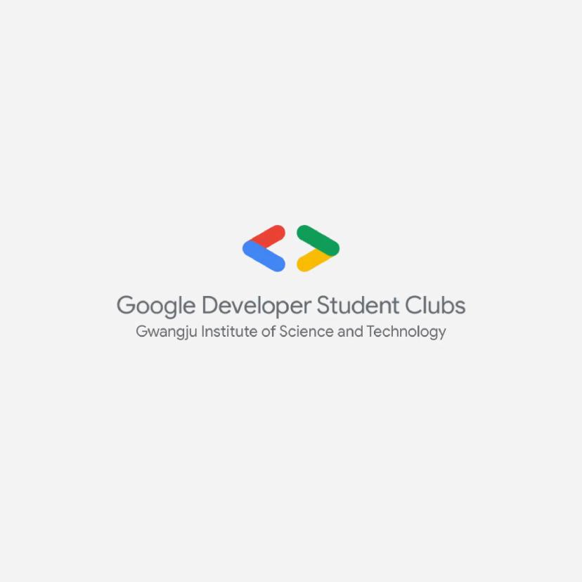 GDSC GIST 24-25 Member Recruiting