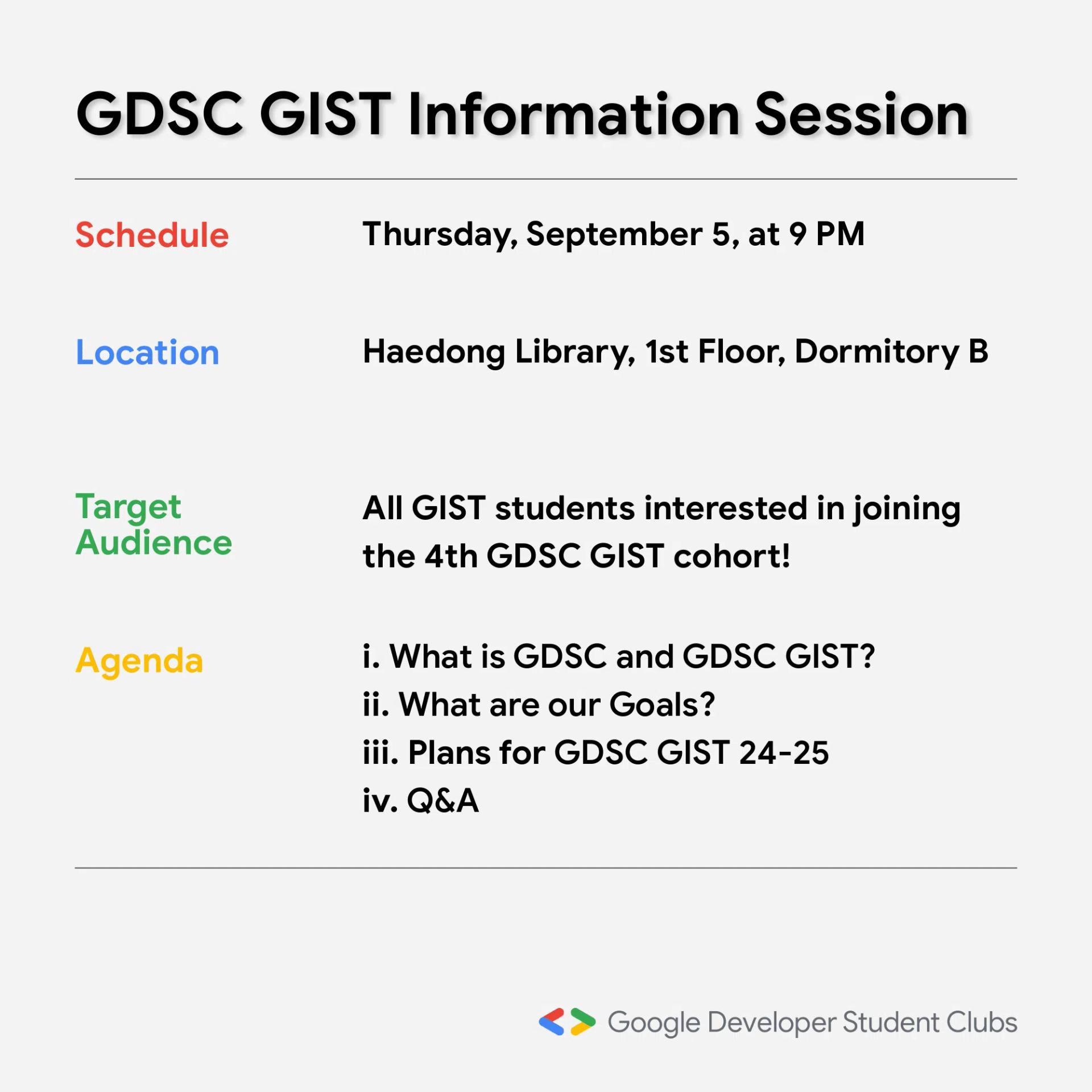 GDSC GIST 24-25 Member Recruiting