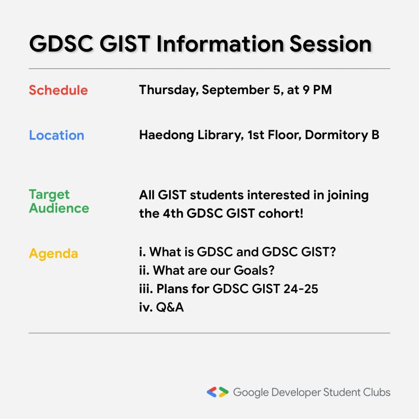 GDSC GIST 24-25 Member Recruiting