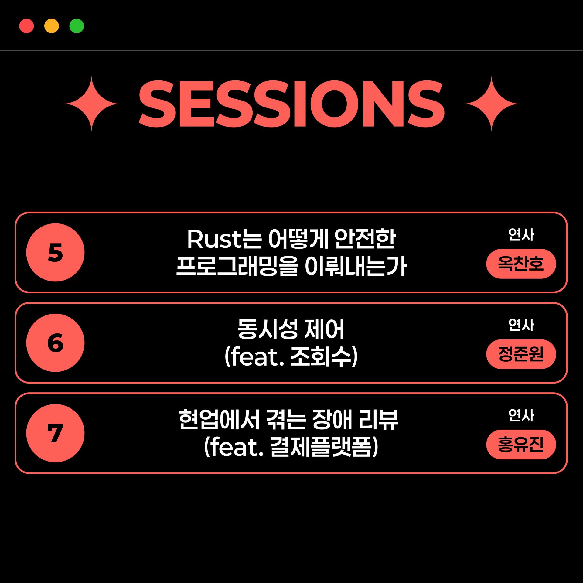 2024 GIST Developers’ Night 사전 참가 신청