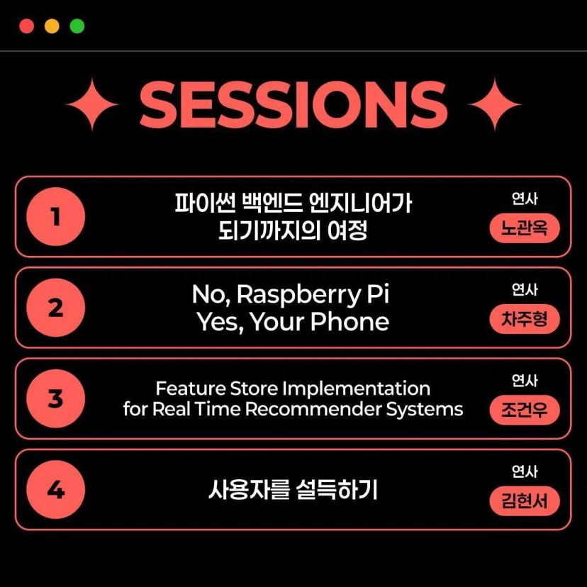 DevNight Pre-registration Deadline Approaching (Exclusive Goodies for Pre-Registrants?! π π«’ )