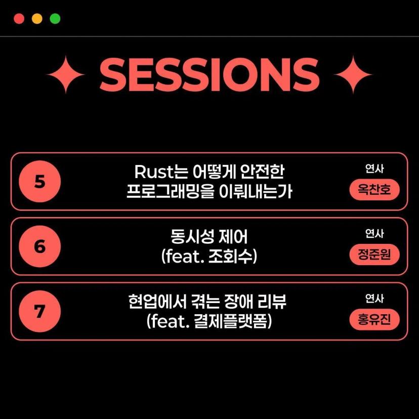 DevNight Pre-registration Deadline Approaching (Exclusive Goodies for Pre-Registrants?! π π«’ )