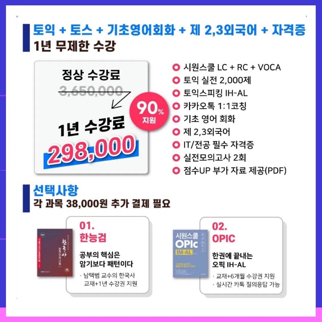 π€κ΄μ£Όκ³ΌνκΈ°μ μX μμ΄κ° μλλ©΄ "μμμ€μΏ¨"π₯365νλ‘λͺ¨μ
298μ§μ ννπ₯