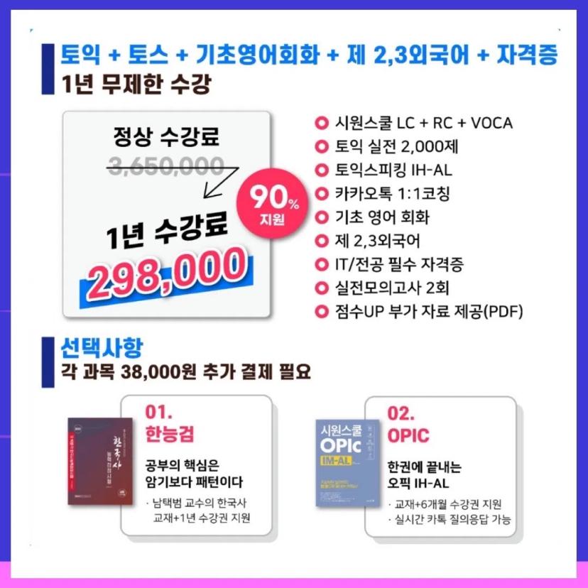 π€κ΄μ£Όκ³ΌνκΈ°μ μX μμ΄κ° μλλ©΄ "μμμ€μΏ¨"π₯365νλ‘λͺ¨μ
298μ§μ ννπ₯