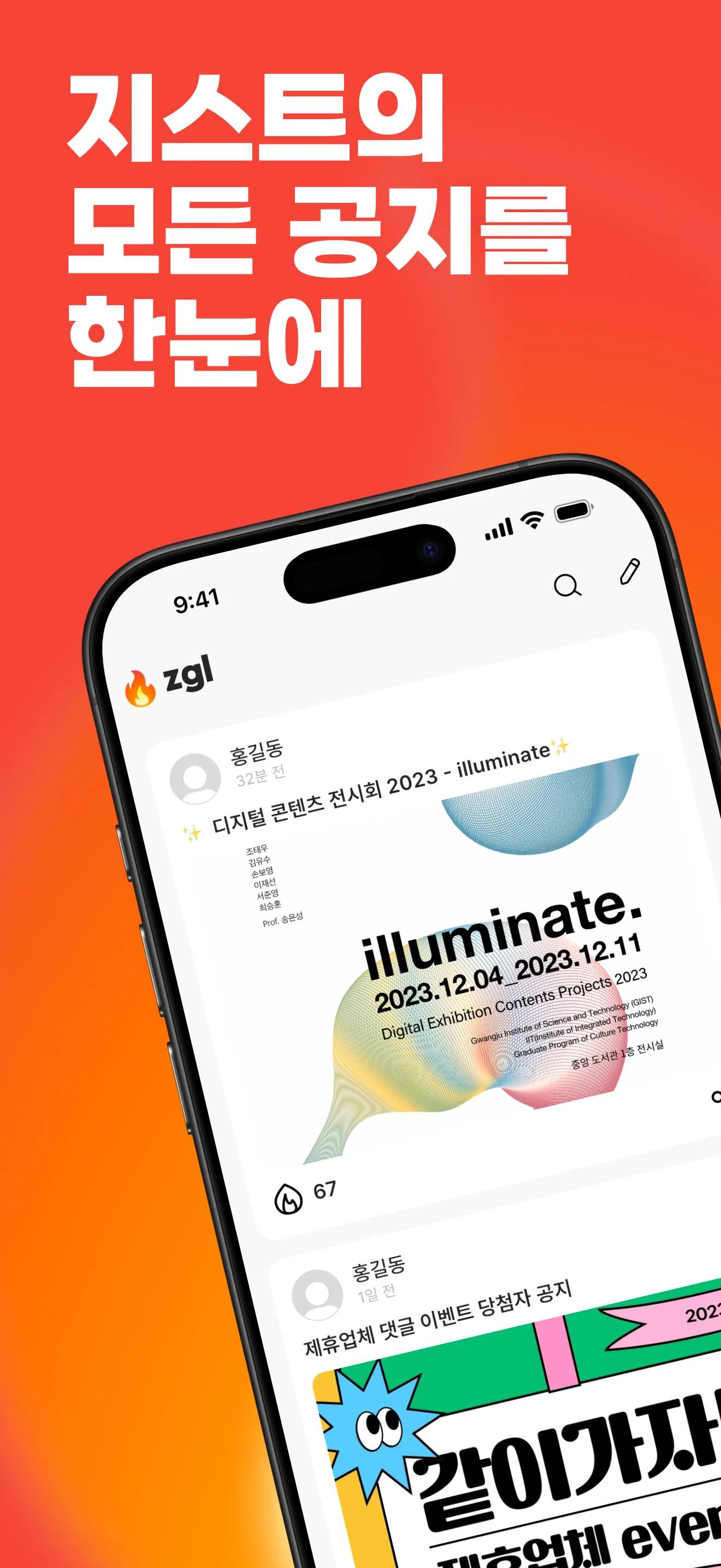 Ziggle V4 Mobile Public Beta Testing is now Live π₯