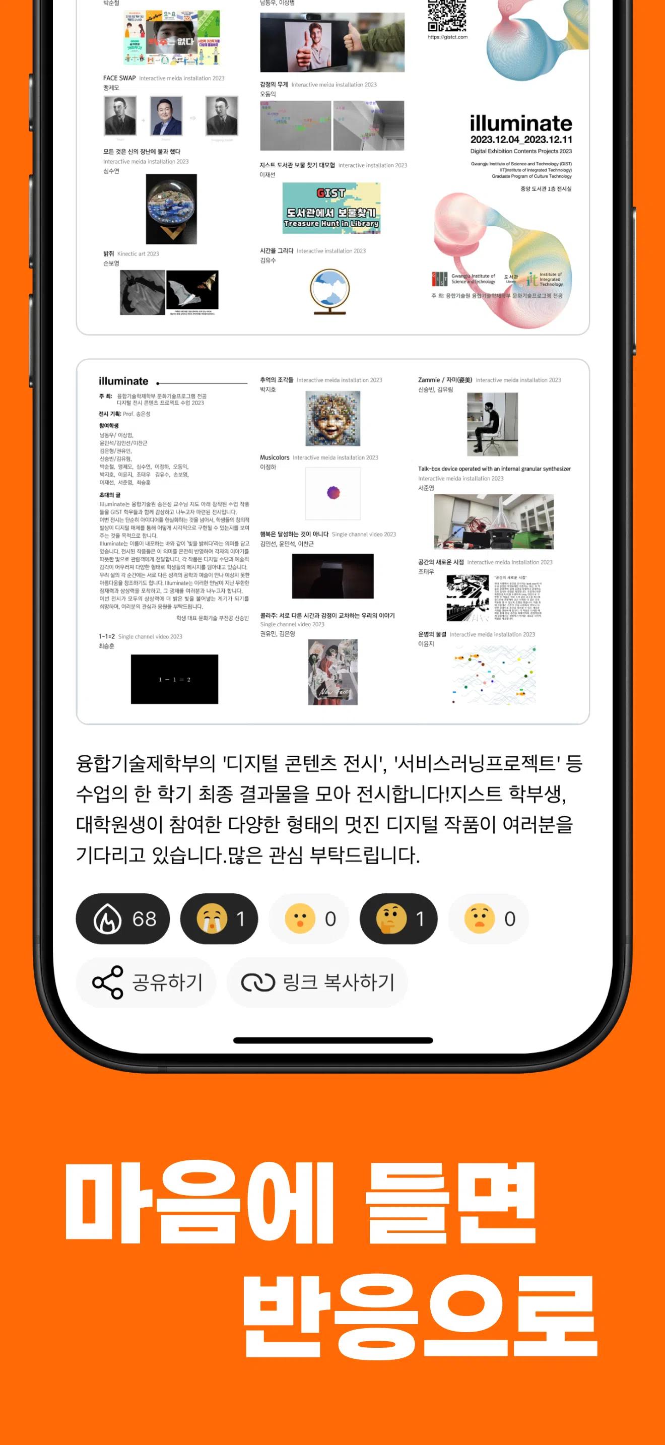 Ziggle V4 Mobile Public Beta Testing is now Live π₯