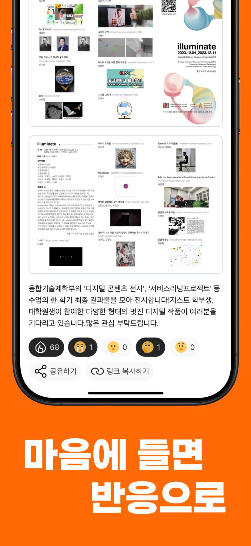 Ziggle V4 Mobile Public Beta Testing is now Live π₯