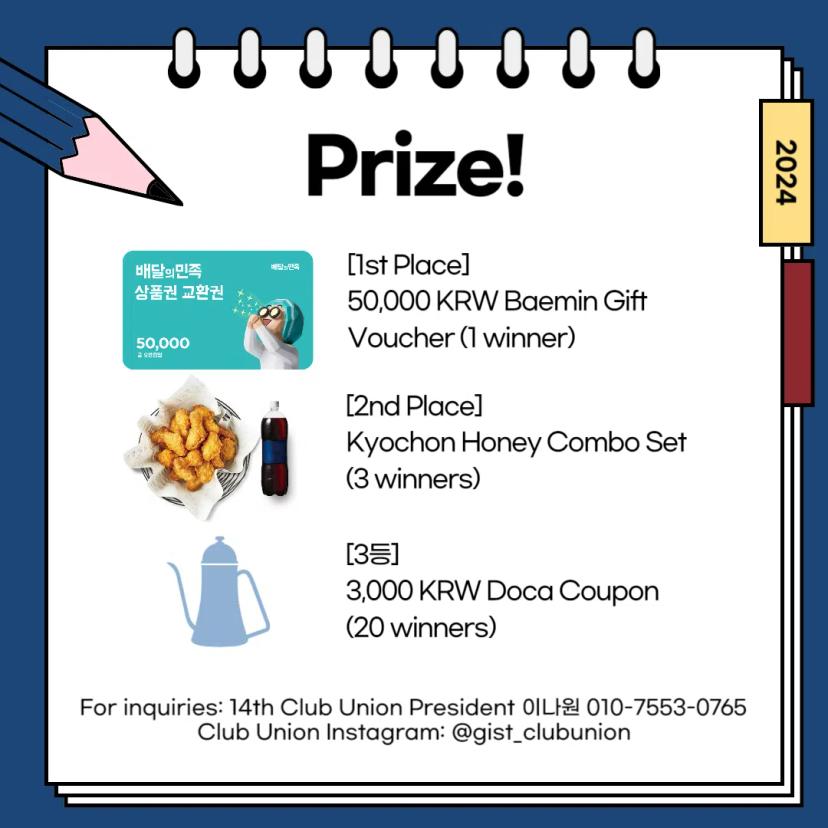 STadium bus notification