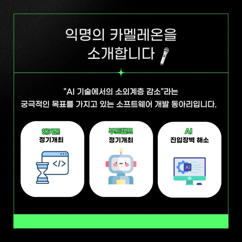 ๐ฅGIST AIX School X AWS Cloud Camp ์ฐธ๊ฐ์ ๋ชจ์ง๐ฅ