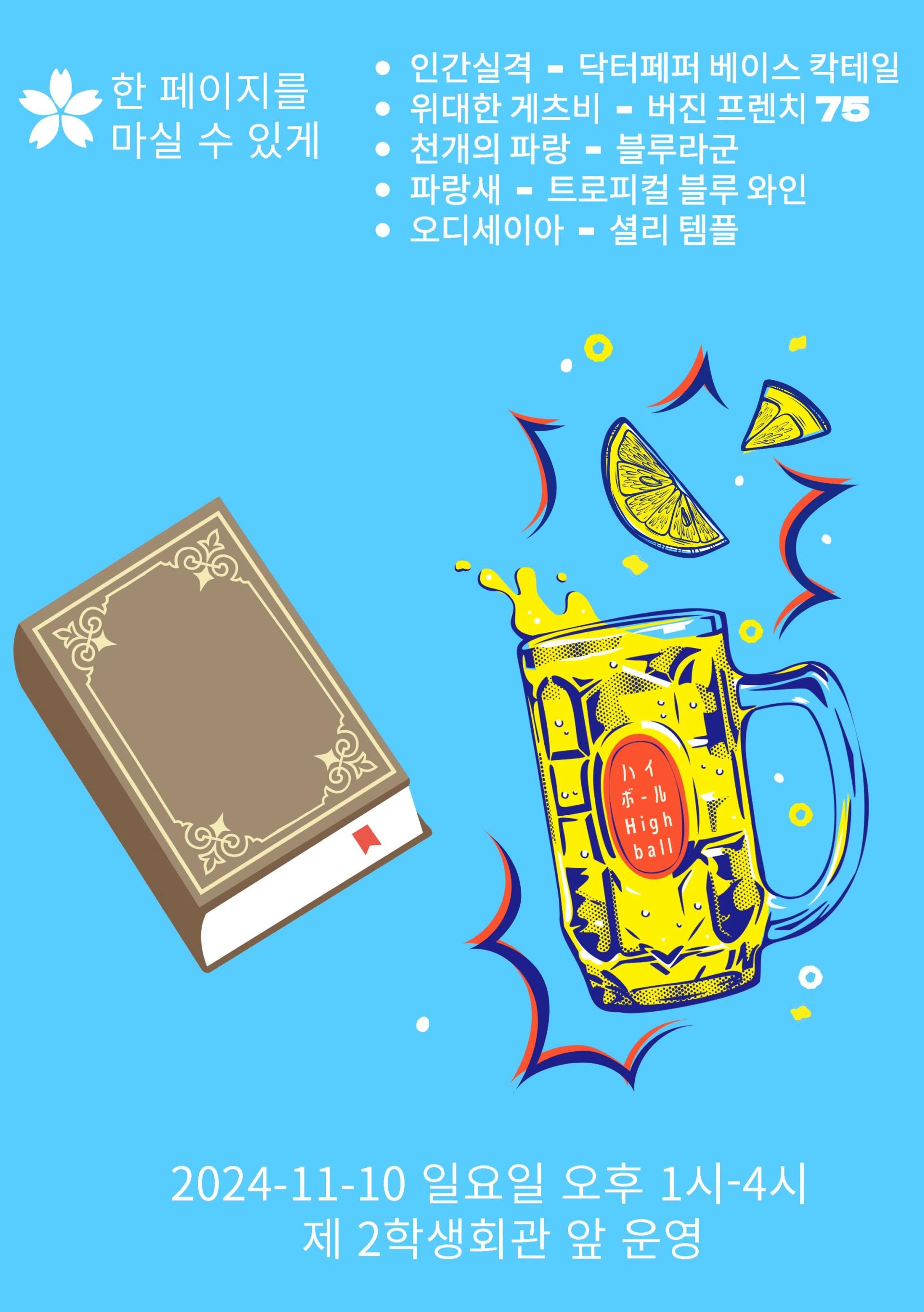 π₯무νλμ ν νμ΄μ§λ₯Ό λ§μ€ μ μκ²