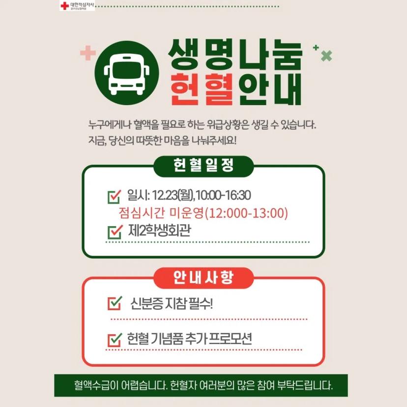 π₯GIST νννλ λ π₯