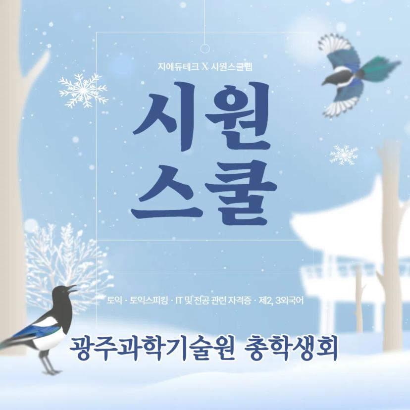 π₯κ΄μ£Όκ³ΌνκΈ°μ μ X μμ΄κ° μλλ©΄ βμμμ€μΏ¨βπ₯