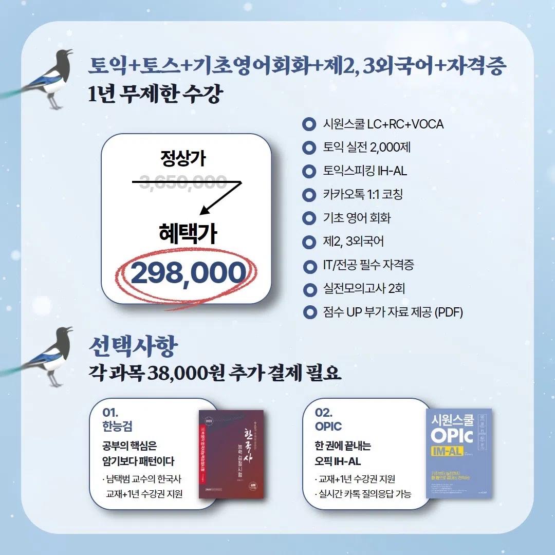 π₯κ΄μ£Όκ³ΌνκΈ°μ μ X μμ΄κ° μλλ©΄ βμμμ€μΏ¨βπ₯