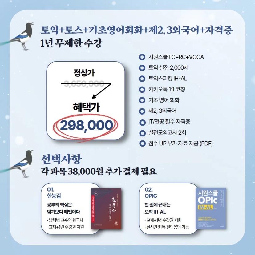 π₯κ΄μ£Όκ³ΌνκΈ°μ μ X μμ΄κ° μλλ©΄ βμμμ€μΏ¨βπ₯