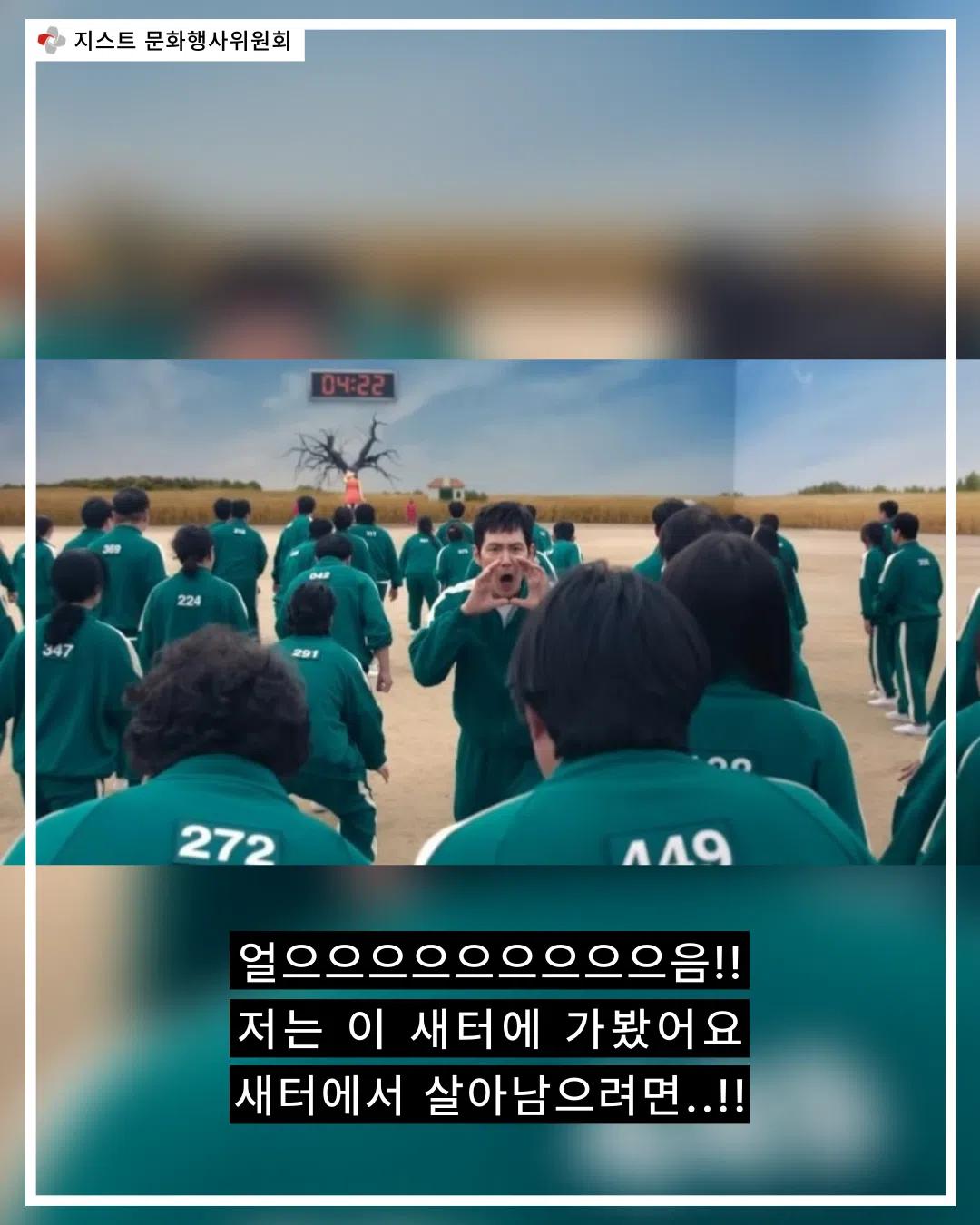 새내기 배움터 모집 (20일~21일)
