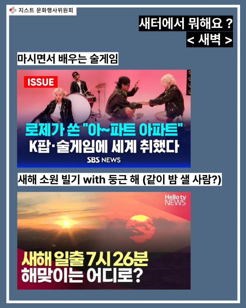 새내기 배움터 모집 (20일~21일)