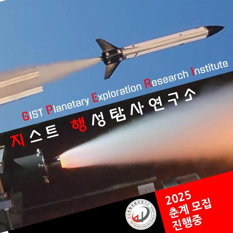 ๐GPERI ์ง์คํธ ์ฐ์ฃผ๊ณตํ๋์๋ฆฌ ๋ฆฌํฌ๋ฃจํ
๐