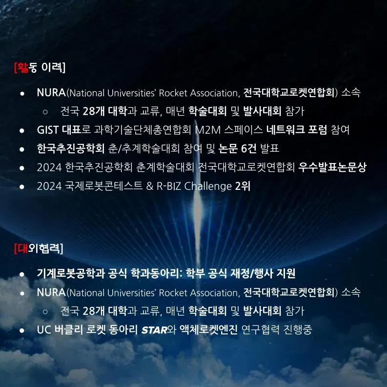 ๐GPERI ์ง์คํธ ์ฐ์ฃผ๊ณตํ๋์๋ฆฌ ๋ฆฌํฌ๋ฃจํ
๐